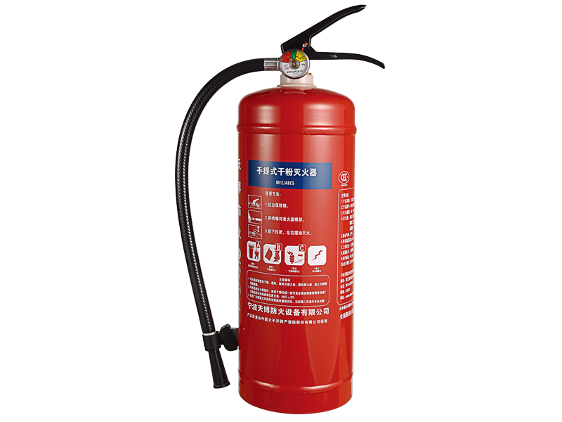 手提式干粉滅火器(MFZ/ABC5)