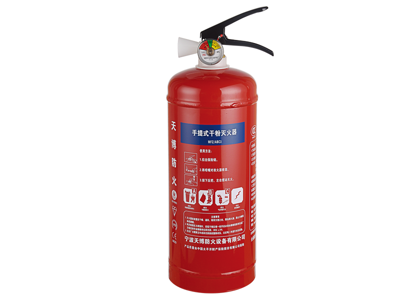 手提式干粉滅火器(MFZ/ABC3)