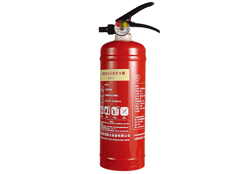 手提式水基型滅火器(MPZ/2)