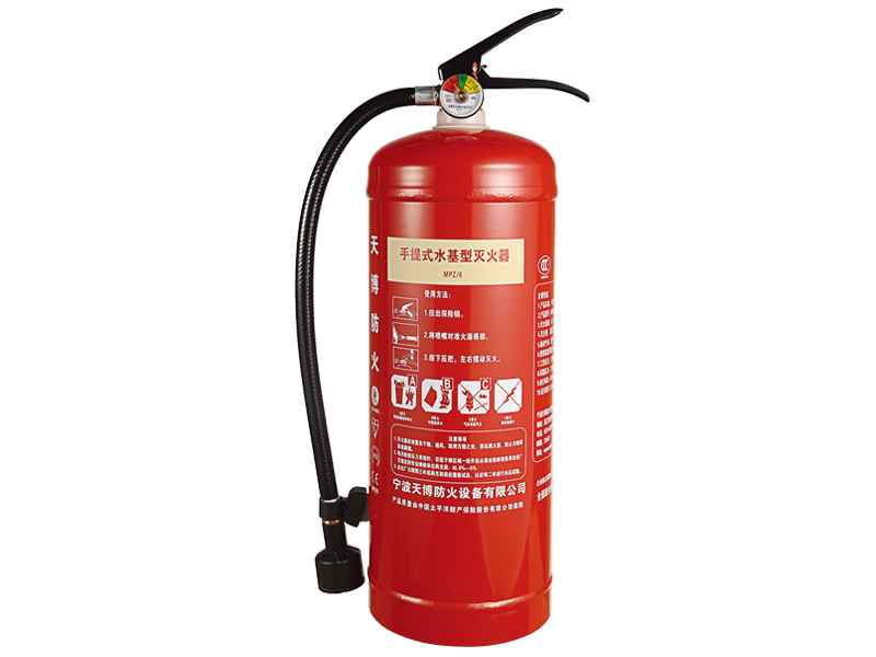 手提式水基型滅火器(MPZ/6)